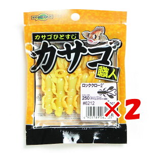 y ܂Ƃߔ ×2Zbg z u GRMA Ecogear [ JTSEl bNN[ 2C` 250 ANVSPt[g  v y  z y yV MVP & ԗDǃVbv _uܓX