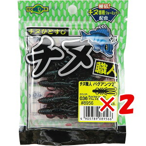 y ܂Ƃߔ ×2Zbg z u [ GRMA Ecogear `kEl oOAc 2C` v X[O[Flk. v y  z y yV MVP & ԗDǃVbv _uܓX z ދ