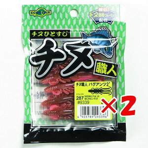 y ܂Ƃߔ ×2Zbg z u }L[ MARUKYU GRMAGRMA `kEloOAc 2C` 287 ijsNUV v y  z y yV MVP & ԗDǃVbv _uܓX z 