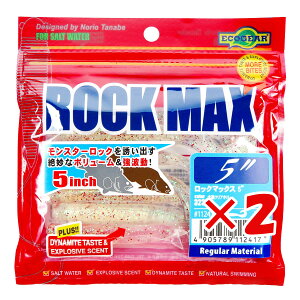 y܂Ƃߔ ×2Zbg z u [ GRMA Ecogear bN}bNX 5C` 323 kNAz 7 v y yV MVP & ԗDǃVbv _uܓX z ROCK MAX }L[ J[[e