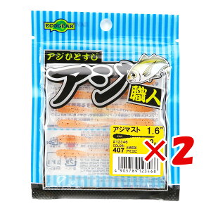 y ܂Ƃߔ ×2Zbg z u [ GRMA Ecogear AWEl AW}Xg 1.6C` A~Gr v y  z y yV MVP & ԗDǃVbv _uܓX z ދ ނ ނpi