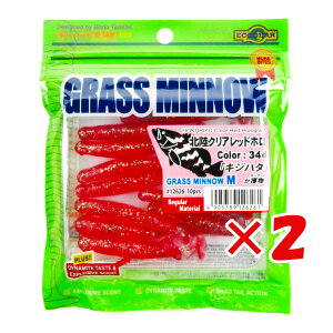 y ܂Ƃߔ ×2Zbg z u [ GRMA Ecogear OX~m[M 2-1/2C` kNAbhz v y  z y yV MVP & ԗDǃVbv _uܓX z ދ ނ 