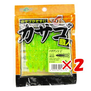 y ܂Ƃߔ ×2Zbg z u [ GRMA Ecogear JTSEl oOAc 2C` NAz v y  z y yV MVP & ԗDǃVbv _uܓX z ދ ނ 