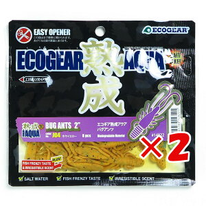 �y �܂Ƃߔ��� ×2�Z�b�g �z �u �G�R�M�A Ecogear ���[�� �n���A�N�A �o�O�A���c 2�C���` 56mm J04 �z���C�G���[ �v �y �������� �z �y �y�V ����MVP & ���ԗD�ǃV���b�v �_�u����ܓX �z �ދ� �ނ�