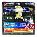 【 まとめ買い ×2個セット 】 「 ワーム エコギア 熟成 アクア 活アジ ストレート 2.3インチ（大盛） ピンクアミエビ（夜光） 」 【 楽天 月間MVP & 月間優良ショップ ダブル受賞店 】 釣具 釣り具 釣り用品 エコギア 熟成 アクア