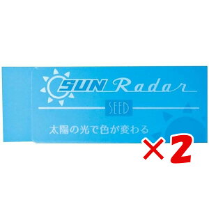 y ܂Ƃߔ ×2Zbg z u V[h S z̃[_[S Cgu[ O[ EPSNBG v y  z y yV MVP & ԗDǃVbv _uܓX z