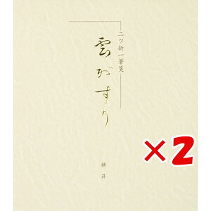 �y �܂Ƃߔ��� ×2�Z�b�g �z �u �G���f�B�[�G�X ��M� ��c�܉_������ ���r14�s �u���[�r 12-930 �v �y �������� �z �y �y�V ����MVP & ���ԗD�ǃV���b�v �_�u����ܓX �z