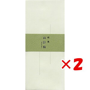 y ܂Ƃߔ ×2Zbg z u GfB[GX  ʉe gȂ d 21-932 v y  z y yV MVP & ԗDǃVbv _uܓX z