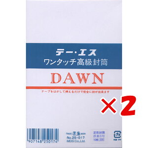 y ܂Ƃߔ ×2Zbg z u GfB[GX  ^b`mDAWN gȂ d 25-017 v y  z y yV MVP & ԗDǃVbv _uܓX z