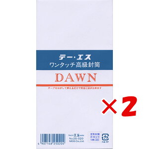 y ܂Ƃߔ ×2Zbg z u GfB[GX  ^b`mDAWN gȂ d 25-020 v y  z y yV MVP & ԗDǃVbv _uܓX z