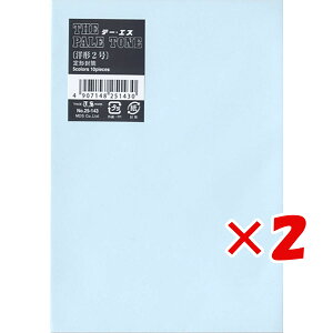 y ܂Ƃߔ ×2Zbg z u GfB[GX  yCg[ A\[gm2 gȂ d 25-143 v y  z y yV MVP & ԗDǃVbv _uܓX z