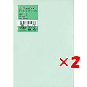 y ܂Ƃߔ ×2Zbg z u GfB[GX  yCg[ O[ gȂ d 25-147 v y  z y yV MVP & ԗDǃVbv _uܓX z