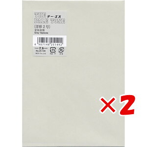 y ܂Ƃߔ ×2Zbg z u GfB[GX  yCg[ OC gȂ d 25-149 v y  z y yV MVP & ԗDǃVbv _uܓX z