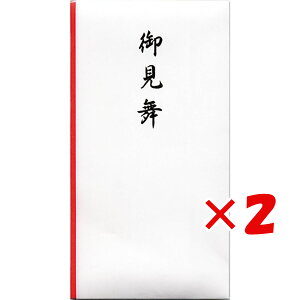 【 まとめ買い ×2個セット 】 「 エムディーエス 金封 のし袋 M433 」 【 送料無料 】 【 楽天 月間MVP & 月間優良ショップ ダブル受賞店 】