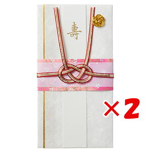 【 まとめ買い ×2個セット 】 「 エムディーエス 金封 寿 淡結び 高級和紙 赤 M914 」 【 送料無料 】 【 楽天 月間MVP & 月間優良ショップ ダブル受賞店 】