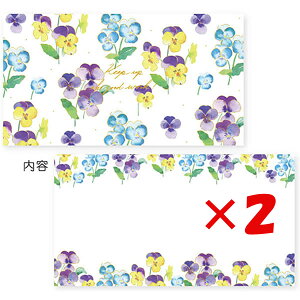 �y �܂Ƃߔ��� ×2�Z�b�g �z �u �N���[�Y�s�� ��M� naminami��M� �p���W�[ LS14621 �v �y �������� �z �y �y�V ����MVP & ���ԗD�ǃV���b�v �_�u����ܓX �z