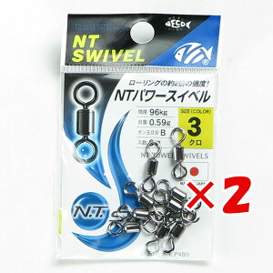 y ܂Ƃߔ ×2Zbg z u NTXCx N.T.SWIVEL p[XCx N #3 v y  z y yV MVP & ԗDǃVbv _uܓX z ދ ނ ނpi
