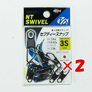 y ܂Ƃߔ ×2Zbg z u NTXCx N.T.SWIVEL ZteB[Xibv N #3S v y  z y yV MVP & ԗDǃVbv _uܓX z ދ ނ ނpi