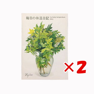 y ܂Ƃߔ ×2Zbg z u teBA m[g Fujico ̑̉L B5 {sq CHO-050 v y  z y yV MVP & ԗDǃVbv _uܓX z