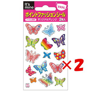 y ܂Ƃߔ ×2Zbg z u GCgXe[V V[ |Cgt@bVV[ `E` MAS-009 v y  z y yV MVP & ԗDǃVbv _uܓX z