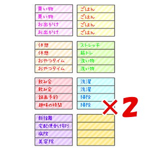 y ܂Ƃߔ ×2Zbg z u pCubN ӂ V[gӂ vCx[gS Vv LS00692 v y  z y yV MVP & ԗDǃVbv _uܓX z