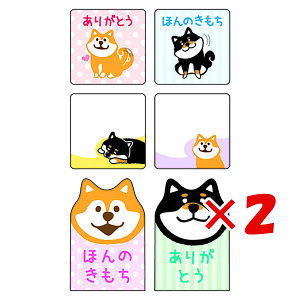 y ܂Ƃߔ ×2Zbg z u pCubN ӂ V[gӂ  Ă LS00695 v y  z y yV MVP & ԗDǃVbv _uܓX z