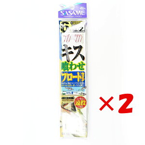 y ܂Ƃߔ ×2Zbg z u ނ d| SASAME ߐj LX킹 t[gC j:6 nX:0.8 gX:2 v y  z y yV MVP & ԗDǃVbv _uܓX z ދ 