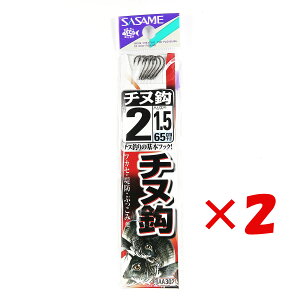 y ܂Ƃߔ ×2Zbg z u ނ j SASAME ߐj `k  t j:2 nX:1.5 v y  z y yV MVP & ԗDǃVbv _uܓX z ދ ނ ނpi