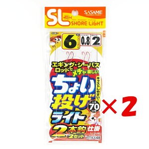 y ܂Ƃߔ ×2Zbg z u ނ d| SASAME ߐj ISL 傢Cg 2{j j:6 nX:0.8 gX:2 v y yV MVP & ԗDǃVbv _uܓX z ދ ނ ނpi