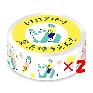 y ܂Ƃߔ ×2Zbg z u Ð쎆H }XLOe[v ܂񂮃e[v 15mmij×7m gfp[g 䂤 QMT43 v y yV MVP & ԗDǃVbv _uܓX z