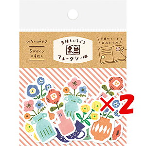 y ܂Ƃߔ ×2Zbg z u Ð쎆H V[ 킽т at[NV[ ԕr QSA101 v y yV MVP & ԗDǃVbv _uܓX z