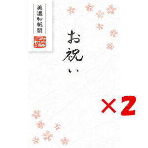 y ܂Ƃߔ ×2Zbg z u Ð쎆H ۂ x[VbNۂ j  68x108mm  VP275 v y yV MVP & ԗDǃVbv _uܓX z