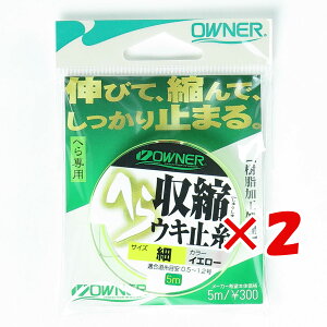 y ܂Ƃߔ ×2Zbg z u OWNER I[i[ wkEL~  CG[ v y yV MVP & ԗDǃVbv _uܓX z ދ ނ ނpi