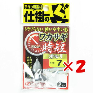 y ܂Ƃߔ ×2Zbg z u OWNER I[i[ JTMZI 7g v y yV MVP & ԗDǃVbv _uܓX z ދ ނ ނpi