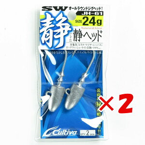 1000~|bL  y ܂Ƃߔ ×2Zbg z u OWNER I[i[ JH-61 Ãwbh 24g v y yV MVP & ԗDǃVbv _uܓX z ދ ނ ނpi