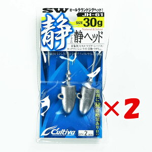 1000~|bL  y ܂Ƃߔ ×2Zbg z u OWNER I[i[ JH-61 Ãwbh 30g v y yV MVP & ԗDǃVbv _uܓX z ދ ނ ނpi