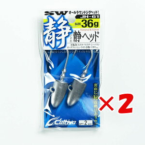 1000~|bL  y ܂Ƃߔ ×2Zbg z u OWNER I[i[ JH-61 Ãwbh 36g v y yV MVP & ԗDǃVbv _uܓX z ދ ނ ނpi