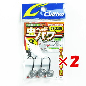 1000~|bL  y ܂Ƃߔ ×2Zbg z u OWNER I[i[ JeBo wbhp[ 8g JH-90 No.11719 v y yV MVP & ԗDǃVbv _uܓX z ދ ނ ނpi