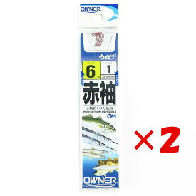 【 まとめ買い ×2個セット 】 「 OWNER オーナー 糸付 袖 赤 6-1号 」 【 楽天 月間MVP & 月間優良ショップ ダブル受賞店 】 釣具 釣り具 釣り用品