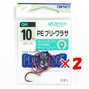 y ܂Ƃߔ ×2Zbg z u OWNER I[i[ PE uET 10SE v y yV MVP & ԗDǃVbv _uܓX z ދ ނ ނpi