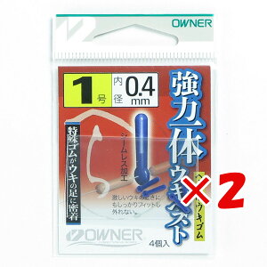 y ܂Ƃߔ ×2Zbg z u OWNER I[i[ ͈̃ELxXg 1 v y yV MVP & ԗDǃVbv _uܓX z ދ ނ ނpi