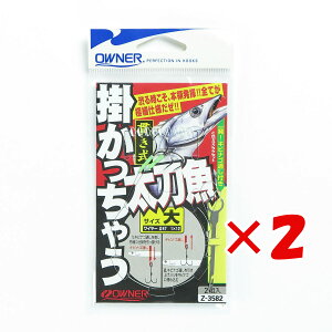 y ܂Ƃߔ ×2Zbg z u OWNER I[i[ |Jb`E  v y yV MVP & ԗDǃVbv _uܓX z ދ ނ ނpi