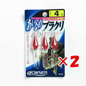 y ܂Ƃߔ ×2Zbg z u OWNER I[i[ d|P ACiuN 4 B-233 v y yV MVP & ԗDǃVbv _uܓX z ދ ނ ނpi