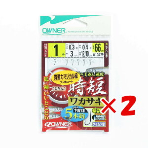 1000�~�|�b�L�� �������� �y �܂Ƃߔ��� ×2�Z�b�g �z �u OWNER �I�[�i�[ ���Z���J�T�M 5�{ 1�S�E �n���X0.3�S�E W-3479 �v �y �y�V ����MVP & ���ԗD�ǃV���b�v �_�u����ܓX �z �ދ� �ނ�� �ނ�p