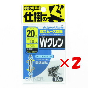 y ܂Ƃߔ ×2Zbg z u I[i[ OWNER WN 20 v y yV MVP & ԗDǃVbv _uܓX z ދ ނ ނpi