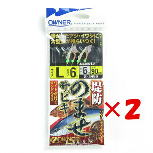 y ܂Ƃߔ ×2Zbg z u OWNER I[i[ hm}ZTrL L v y yV MVP & ԗDǃVbv _uܓX z ދ ނ d| d| TrLނ ނpi