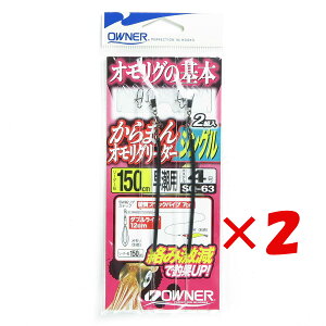 1000~|bL  y ܂Ƃߔ ×2Zbg z u I[i[ OWNER J}IO[_[ VO 150cm SQ-63 v y yV MVP & ԗDǃVbv _uܓX z ދ ނ ނ