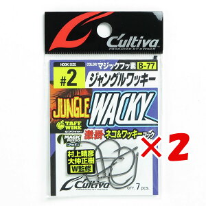 y ܂Ƃߔ ×2Zbg z u I[i[ OWNER JeBo B-77 WObL[ 2 v y yV MVP & ԗDǃVbv _uܓX z ދ ނ ނpi