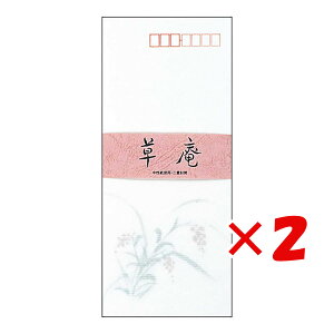 y ܂Ƃߔ ×2Zbg z u AsJ   `4 FU622 v y  z y yV MVP & ԗDǃVbv _uܓX z