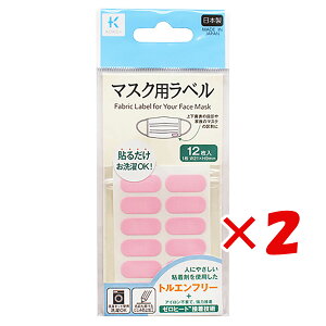 y ܂Ƃߔ ×2Zbg z u KAWAGUCHI }XNpx sN 27-010 v y  z y yV MVP & ԗDǃVbv _uܓX z